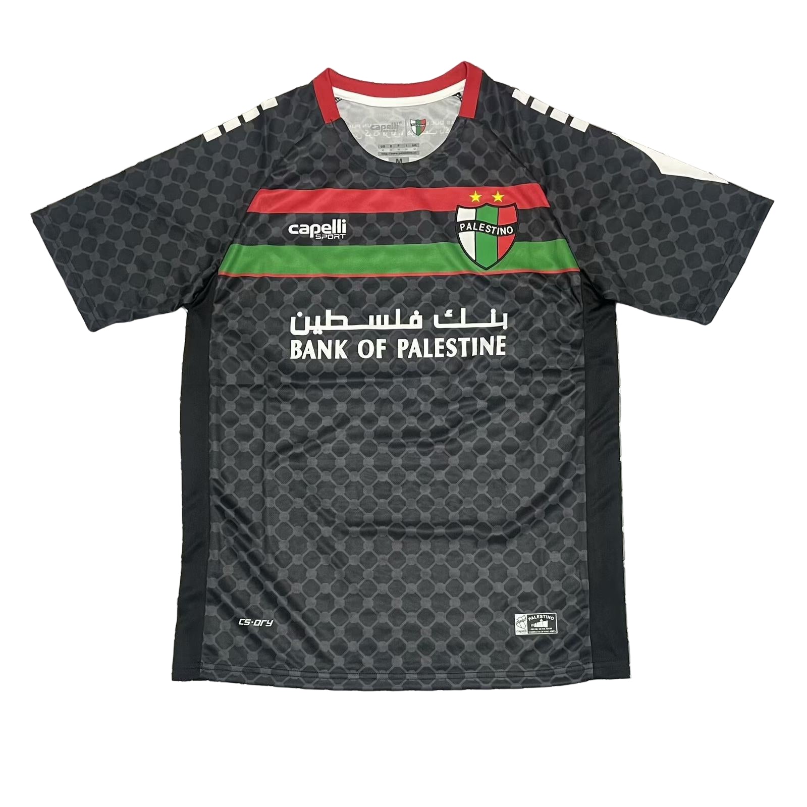 Maillot Ext. Palestine 25/26