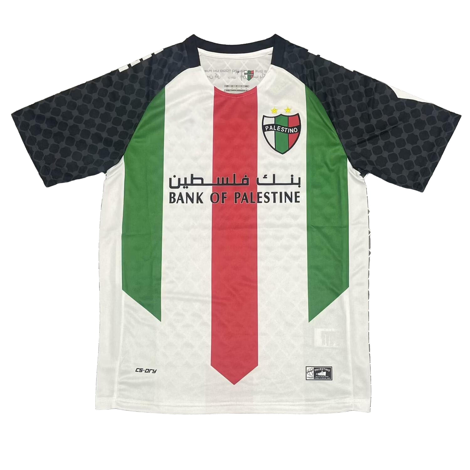 Maillot Palestine 25/26