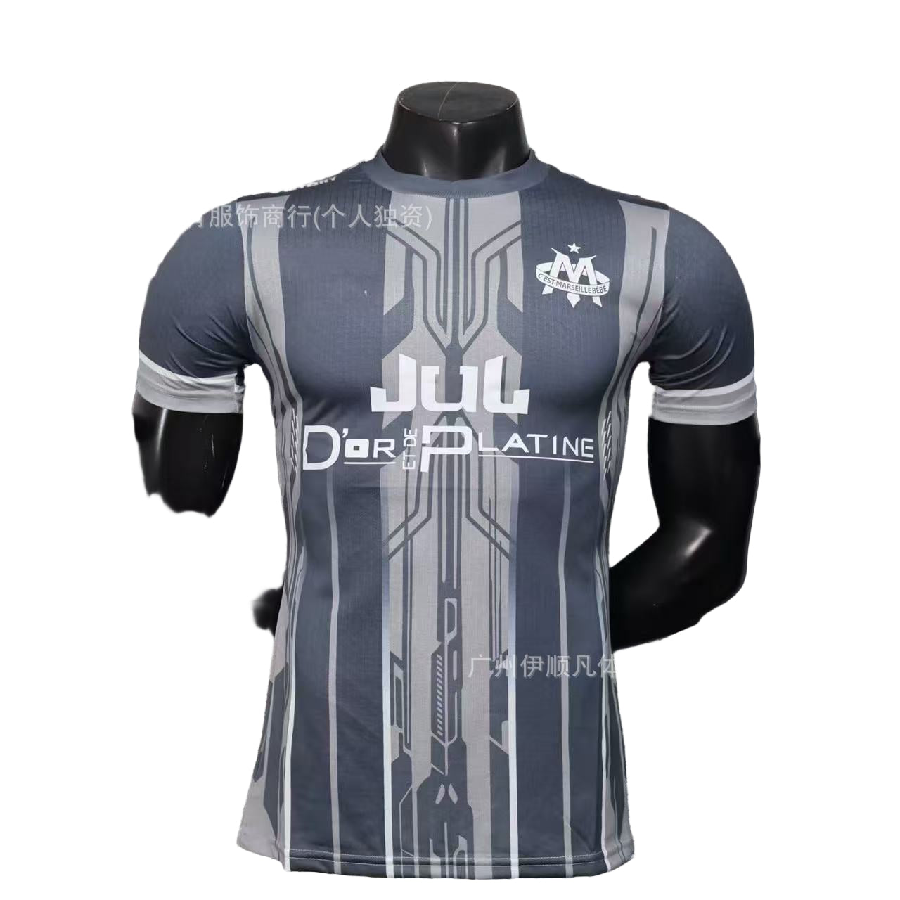 Maillot Marseille Edition JUL 25/26