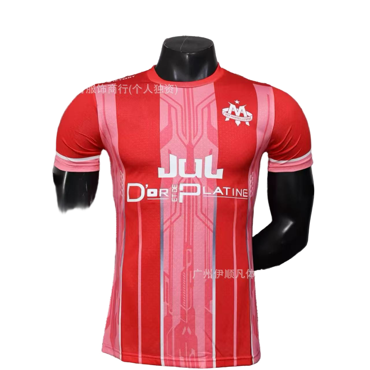 Maillot Marseille Edition JUL 25/26