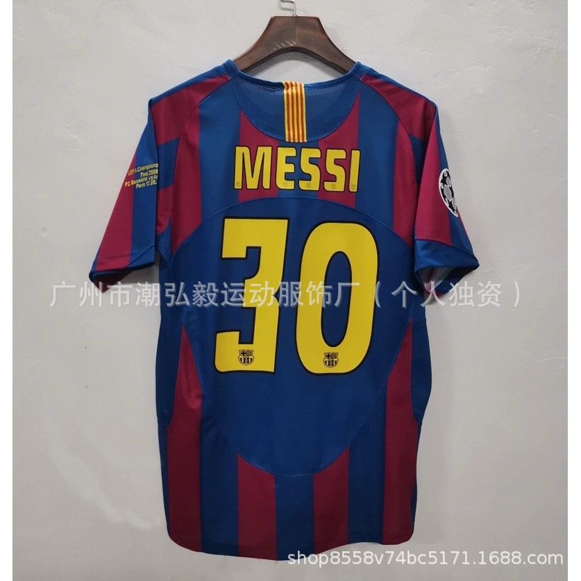 Maillot FC Barcelone Domicile No 30 Messi 2005/2006